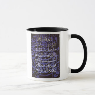 AlQadr Tasse