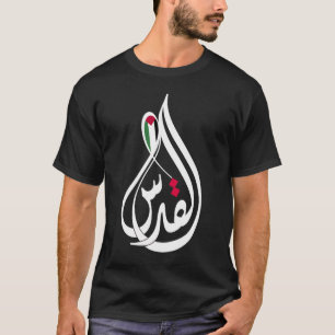 Alquds Jerusalem in arabischer Kalligrafie mit Pal T-Shirt
