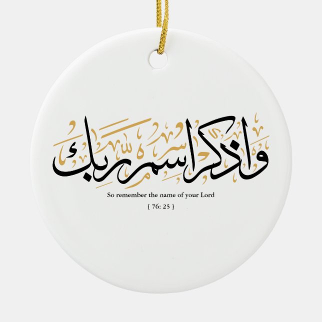 Also erinnere dich an den Namen deines Herrn verse Keramik Ornament (Vorne)