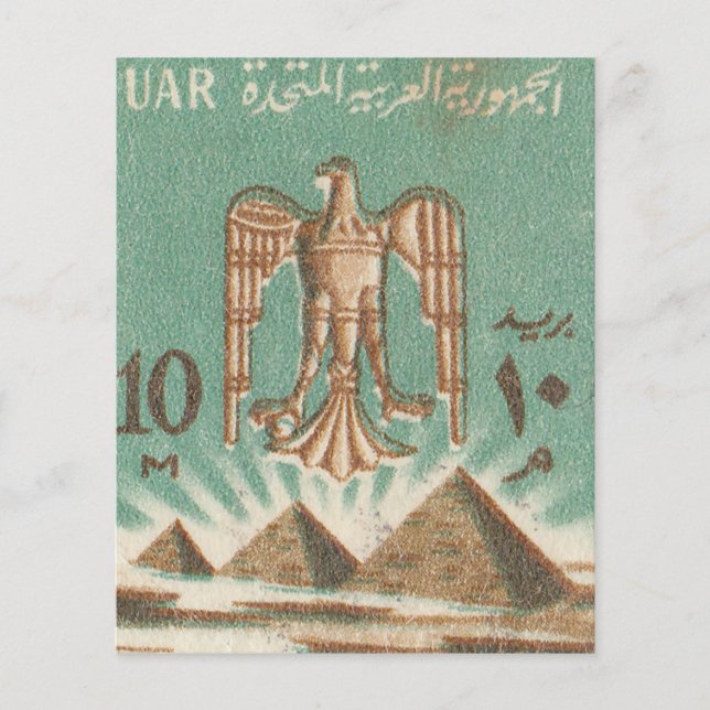 Alte afrikanische Portografie-Briefmarke mit Pyram (Vorderseite)