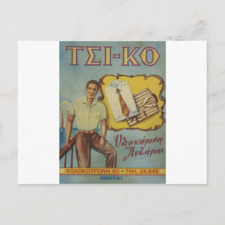 Alte griechische Werbe-Shirts Tsi-ko Postkarte