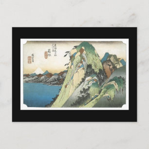 Alte japanische Kunst Postkarte