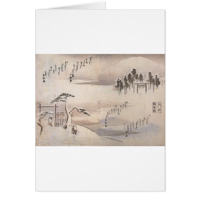 Alte japanische Malerei circa 1800's (Vorne)