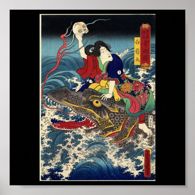 Alte japanische Malerei, japanische Riding.. Poster (Vorne)