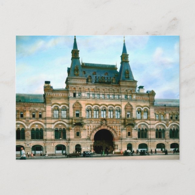 Alte Postkarte der UdSSR (Vorderseite)