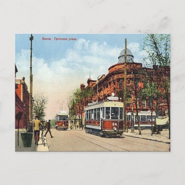 Alte Postkarte - Odessa, Ukraine (Vorderseite)