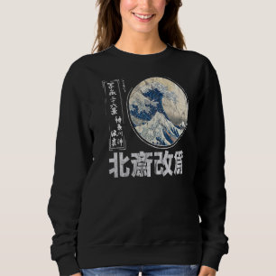 Alte Schule Authentisches japanisches Kanagawa The Sweatshirt