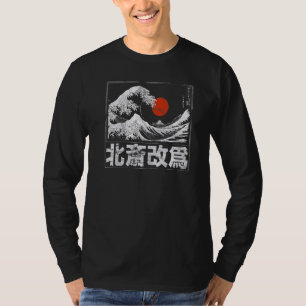 Alte Schule Authentisches japanisches Kanagawa The T-Shirt