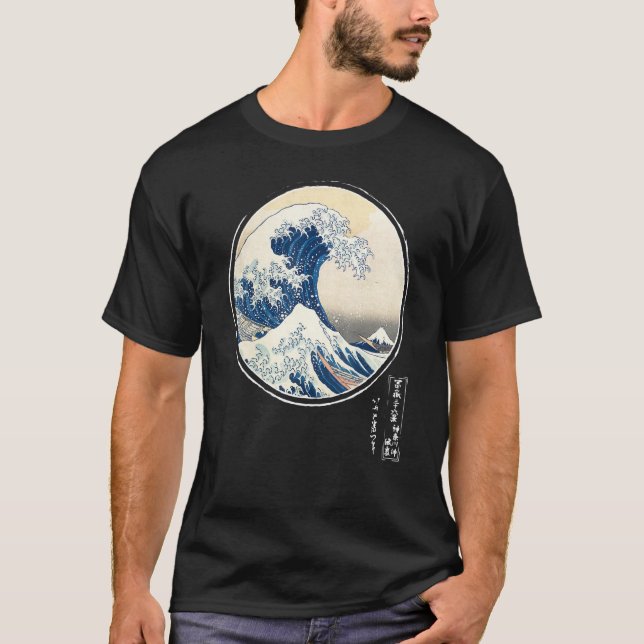 Alte Schule Authentisches japanisches Kanagawa The T-Shirt (Vorderseite)