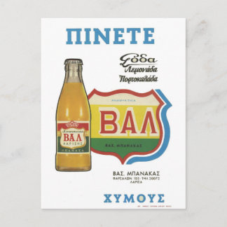 Alte Werbung Griechenland Trinken Saft Postkarte