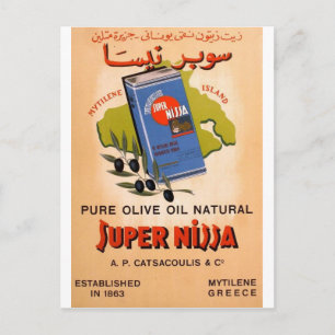 Altes Advert Griechenland Mytilene Lesvos Olivenöl Postkarte