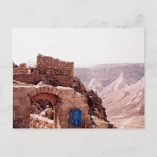 Altes Gebäude, Masada, Israel Postkarte (Vorderseite)