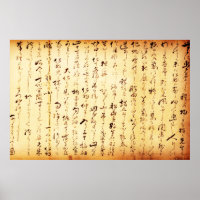 Altes japanisches Kanji