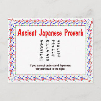 altes japanisches Sprichwort Postkarte