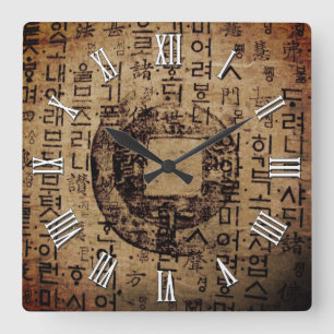 Altes Siegel, gut sein, Tao von Tee, China Quadratische Wanduhr