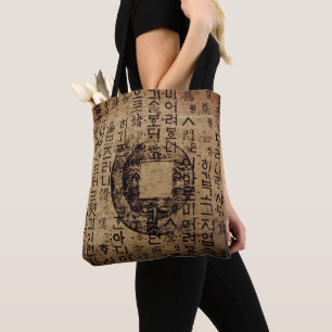 Altes Siegel, Wohlbefinden, Tea & Tao - China Tasche