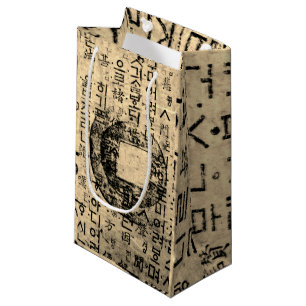 Altes Siegel, Wohlbefinden, Tee und Tao - China Kleine Geschenktüte