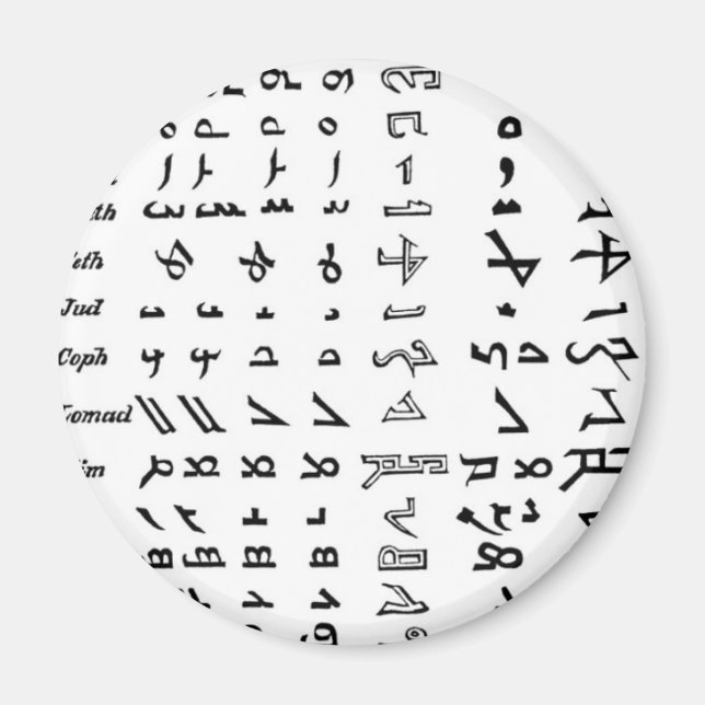 Altes Syrien Alphabet Magnet (Vorne)