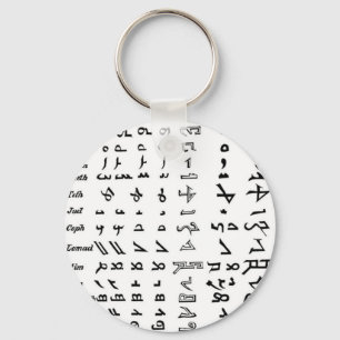 Altes Syrien Alphabet Schlüsselanhänger