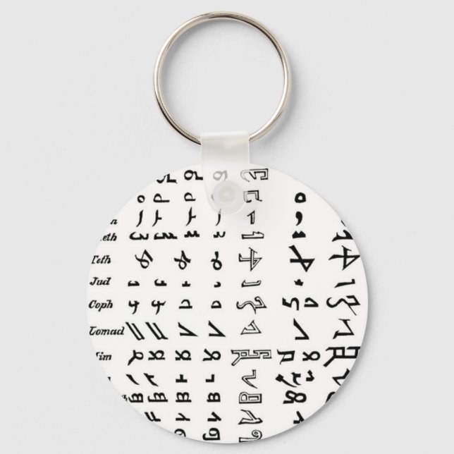 Altes Syrien Alphabet Schlüsselanhänger (Vorderseite)