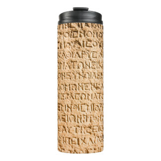 Altgriechisch auf Stein gehisst Thermosbecher