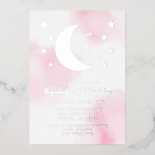 Aluminium Invitation en papier alu pour le 2ème anniversaire