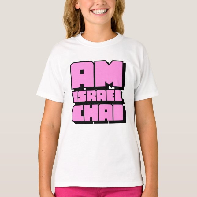 Am Israel Chai Kids T-Shirt (Devant)