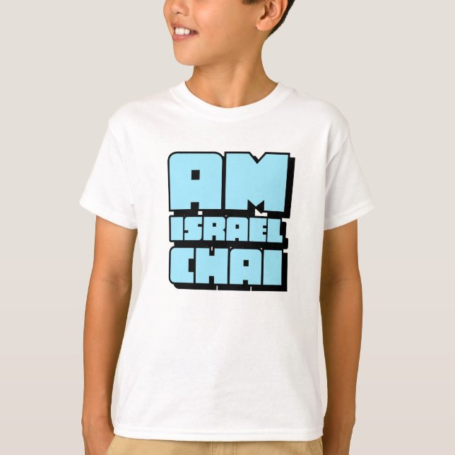 Am Israel Chai Kids T-Shirt (Devant)