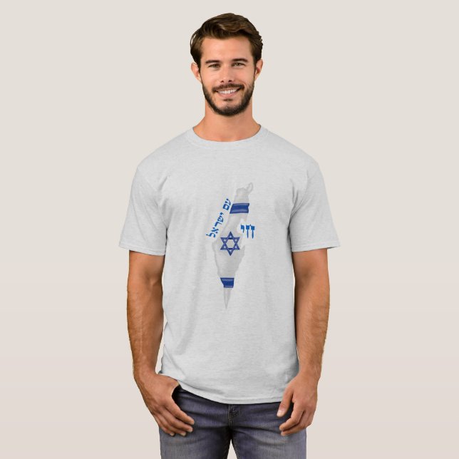 Am Israel Chai T-Shirt (Vorne ganz)