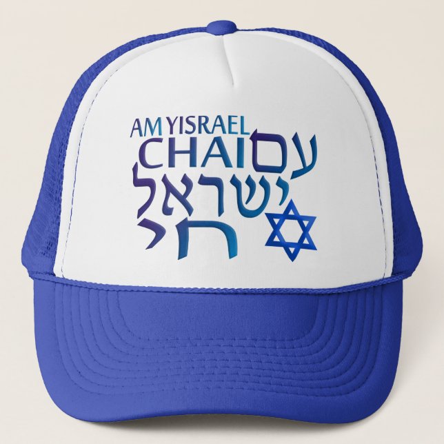 Am Israel Chai Truckerkappe (Vorderseite)