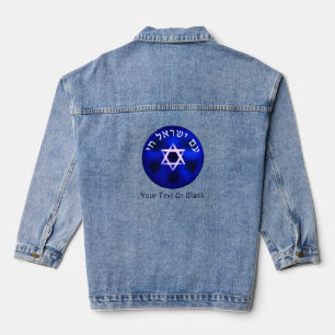 Am Yisrael Chai
