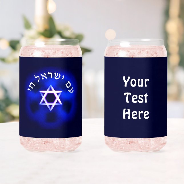 Am Yisrael Chai (Insitu (Mariage))