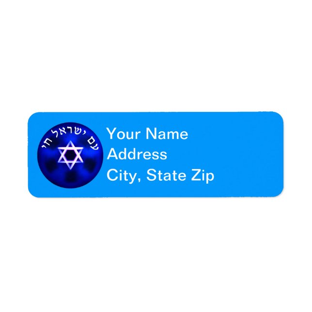 Am Yisrael Chai (Vorne)