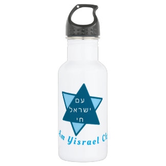 Am Yisrael Chai Edelstahlflasche