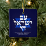 Am Yisrael Chai hebrew typografie Keramikornament<br><div class="desc">Am Yisrael Chai hebräischer Text mit weißem personalisiertem, individuellem Text und blauem Stern von David auf marineblarem Hintergrund auf einer Seite des Ornaments. Israel-Flagge auf der anderen Seite des Ornaments. Erhältlich in vielen Formen und Materialien. Am Jisrael Chai, Das Volk Israels lebt, die Nation Israels lebt als jüdische Solidaritätshymne und...</div>