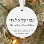 Am Yisrael Chai hebrew Zoll Text Israel Band Ornament<br><div class="desc">Am Yisrael Chai hebräischer Text mit personalisiertem, schwarzem Text auf einer Seite des Ornaments. Israel flaggt schwarzes Band Gedenkmal auf der anderen Seite des Ornaments. Erhältlich in vielen Formen und Materialien. Am Jisrael Chai, Das Volk Israels lebt, die Nation Israels lebt als jüdische Solidaritätshymne und als weit verbreiteter Ausdruck jüdischer...</div>