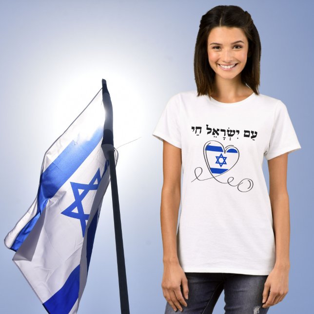 Am Yisrael Chai, Israel unterstützen T-Shirt (Von Creator hochgeladen)