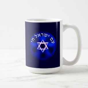 Am Yisrael Chai Kaffeetasse