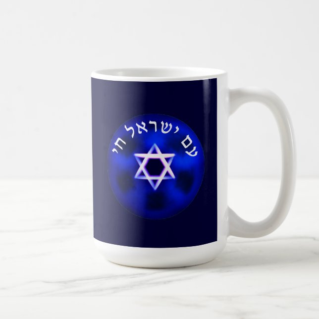 Am Yisrael Chai Kaffeetasse (Rechts)