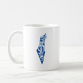 Am Yisrael Chai Kaffeetasse