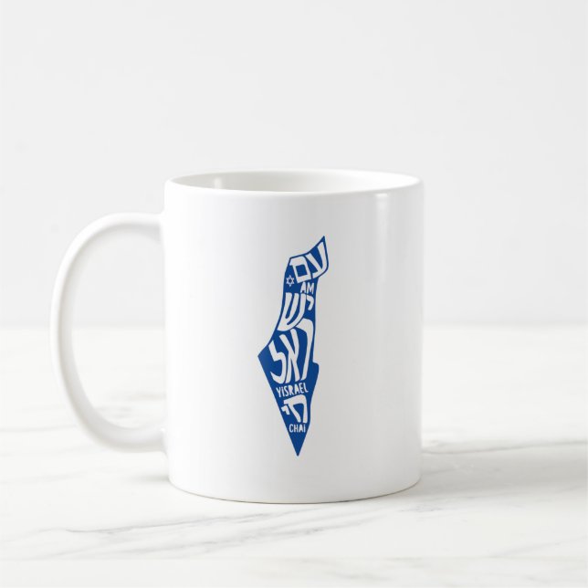 Am Yisrael Chai Kaffeetasse (Links)