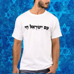 Am Yisrael Chai, Patriotische israelische Unterstü T-Shirt<br><div class="desc">Am Yisrael Chai,  Patriotische israelische Unterstützung Israel T - Shirt</div>
