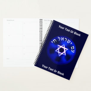 Am Yisrael Chai Planer
