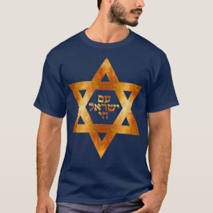 Am Yisrael Chai Stern von David Hebrew Bible T-Shirt