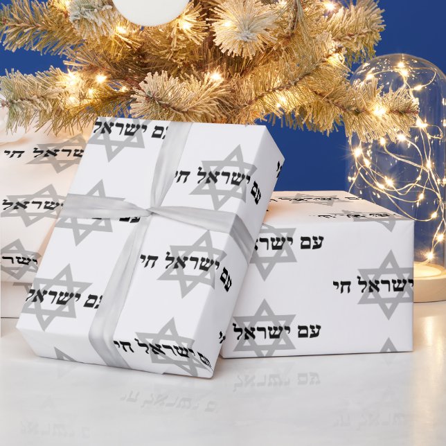 Am Yisrael Chai Stern von David schwarz-weiß Geschenkpapier (Feiertage)