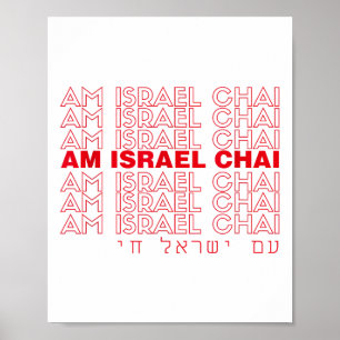 Am Yisrael Chai Vielen Dank Meme Shalom für die Me Poster