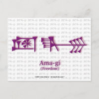 Ama-gi2 Postkarte