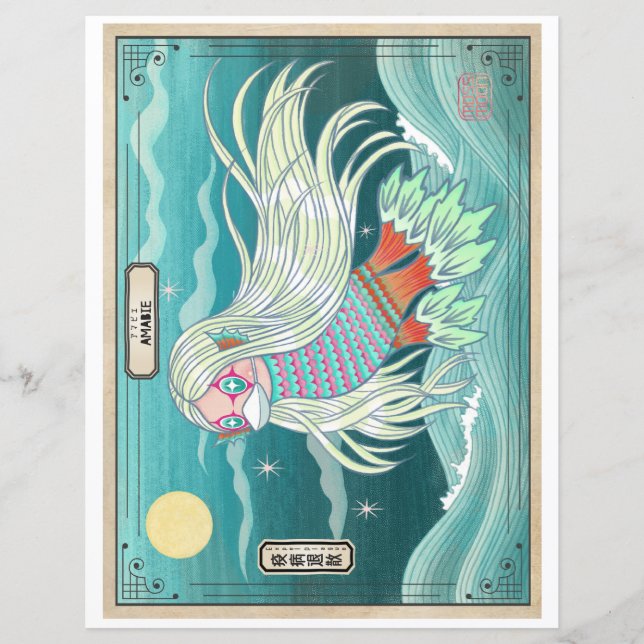 Amabie Healing Spirit アマビエ　疫病退散 (Vorderseite)