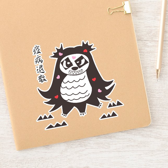 Amabie Panda Aufkleber (Notizbuch)