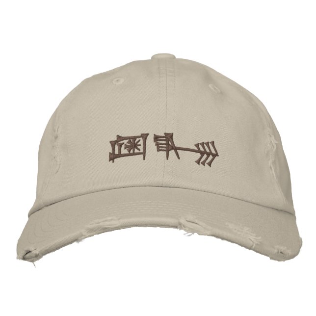 Amagi (Freiheit) bestickter Hut (Vorderseite)